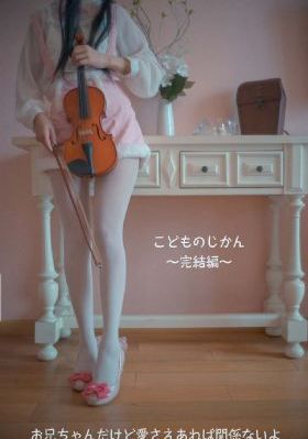 竹升妹之以牙还牙免费_HD免费观看韩国