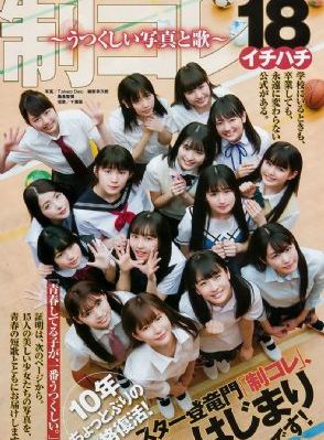 爱川美里菜牛仔裤最经典三个款式_720动漫在线观看